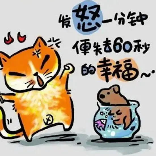 小黑